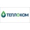 ООО Теплоком