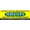 Микора
