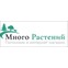 Питомник Много Растений