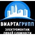 ВиартаГрупп