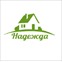 Пансионат для пожилых «Надежда»