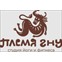 Студия йоги «Племя Гну»
