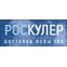 Роскулер - доставка воды