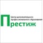 Центр «Престиж»