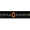 Сила Камня