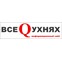 Все О кухнях