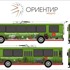 Брендирование транспорта