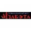 Забота
