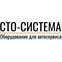 СТО-Система