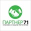 Партнёр71