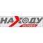 Интернет-магазин шин На Ходу