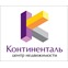 ООО "Центр недвижиости Континенталь"