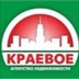 Агентство недвижимости Краевое агентство недвижимости