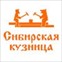 Сибирская кузница