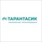 Тарантасик