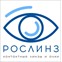 Рослинз