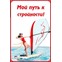 Клиника похудения Елены Морозовой «Славянская клиника»