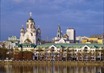 9 декабря в Екатеринбурге пройдет Рождественский саммит