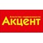 Aкцент