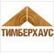 ТимберХаус