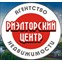 Риэлторский Центр