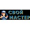 Свой Мастер