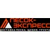 Застройщик Песок-Экспресс