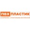 Пвхпластик