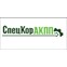 СпецКорАКПП