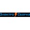 ЭлектроСборка