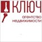 Ключ