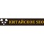 Китайское SEO