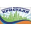 Кристалл