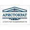 АН "Аристократ"