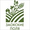 «Заокские Поля»