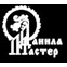 Компания Данила Мастер - мрамор и гранит, подоконники, столешницы и камины