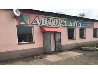 Полевая 2 Магазин