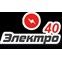 Электро40