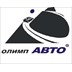 Олимп Авто