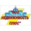 Недвижимость плюс