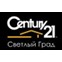 CENTURY 21 Светлый Град