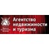 Агентство недвижимости ВСК недвижимость