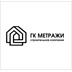 Застройщик ООО «МЕТРАЖИ»