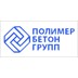 Застройщик ПолимерБетонГрупп