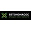 Бетононасос ЕКБ