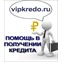 VIPKREDO