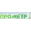 Прометр
