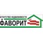 ООО"ФАВОРИТ"