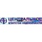 Центральное