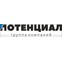 Экспертный Центр Потенциал